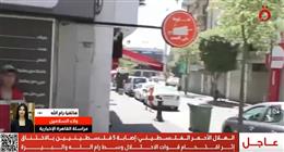 إصابة 3 فلسطينيين واعتقال 3 آخرين في اقتحامات للقوات الإسرائيلية وسط رام الله