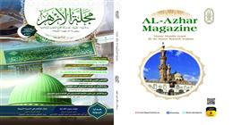 «البحوث الإسلامية» يصدر عددا جديدا من مجلة الأزهر مع ملف خاص عن المولد النبوي