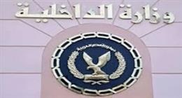 ضبط طرفي مشاجرة بحدائق القبة بعد تداول مقطع فيديو على مواقع التواصل