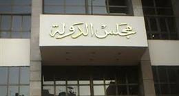 قرار جمهوري بتعيين 57 مندوبا مساعدا في قضايا الدولة