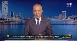 أحمد موسى: بريطانيا تطبق القانون بالمزاج وتدعم الإرهاب