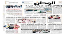 اقرأ في عدد الوطن غدا.. القافلة 23 لـ«زاد العزة» تدخل غزة بمواد غذائية وأدوية ووقود