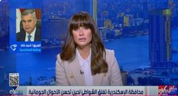 محافظ الإسكندرية: قرار غلق الشواطئ احترازي لحماية المواطنين