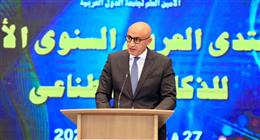 «التعليم»: دمج مناهج تقنية الذكاء الاصطناعي في بعض الصفوف بمرحلة التعليم الأساسي 