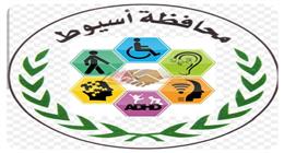 مدارس التربية الفكرية في أسيوط تفتح باب التقديم لرياض الأطفال من ذوي الهمم