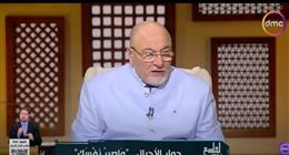 خالد الجندي: البعض يستغل مقولة «ربك رب قلوب» لتبرير العمل الفاسد بالنية الصالحة