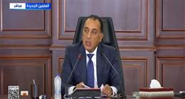 رئيس الوزراء: نستعد لإطلاق رؤية شاملة لما بعد برنامج صندوق النقد الدولي