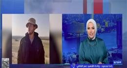 والدة الشهيد عمر القاضي: بكيت فرحا بعد تضمين سيرته الذاتية في مناهج التعليم