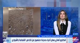سكرتير عام محافظة البحيرة: ندرس آلية الجمع المنزلي للقمامة لحل مشكلة إلقائها في الشوارع