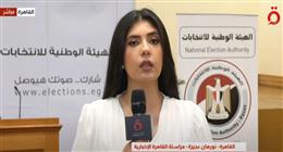 إعلان نتيجة جولة الإعادة في انتخابات مجلس الشيوخ 4 سبتمبر