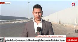 قافلة المساعدات الـ24 تدخل غزة.. تشمل 60 شاحنة مواد غذائية و3 للوقود