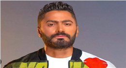 تامر حسني يفاجئ هايدي طفلة الشيبسي: عايز نغني مع بعض