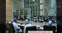 خبير في الشأن الإيراني: طهران مستعدة لخيارات تصعيدية لمواجهة العقوبات الأوروبية