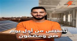 نصائح مهمة لتأسيس الكهرباء في المنزل.. لترشيد الاستهلاك والمال