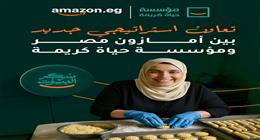  «حياة كريمة» تطلق مشروع سكر البيوت لتمكين السيدات اقتصاديا
