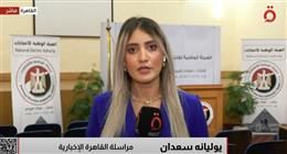«القاهرة الإخبارية»: فرز الأصوات يبدأ بعد انتهاء التصويت على 5 مقاعد بمجلس الشيوخ