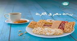 ريحة مصر في الغربة.. مخلل و«مِش» وحلاوة المولد في شوارع هولندا