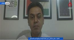 «الدولية لدعم الشعب الفلسطيني»: استثناء غزة من الهدنة التكتيكية «إعلان إبادة»