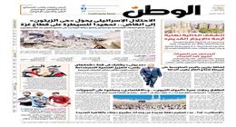 اقرأ في عدد «الوطن» غدا.. الاحتلال الإسرائيلى يحول حي الزيتون إلى أنقاض
