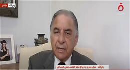 وزير فلسطيني سابق: إسرائيل لا تُقيم وزنا للضغط الدولي