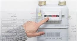 تحذير عاجل من البترول لأصحاب الشاليهات قبل انتهاء المصيف