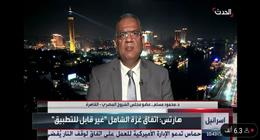 د. محمود مسلم: خطة إعمار غزة اصطدمت بتعنت نتنياهو.. والتواصل العربي مع الرأي العام الأمريكي ضعيف