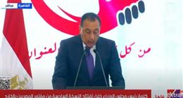 مدبولي: الرئيس السيسي يوجه دائما بالدفاع عن حقوق أبناء مصر في الخارج 