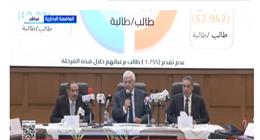 وزير التعليم العالي: 94 ألف طالب وطالبة قدموا رغباتهم في تنسيق المرحلة الأولى 