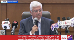 تنسيق المرحلة الأولى لكليات الاقتصاد وعلوم سياسية 2025