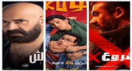 سيكو سيكو الأول.. ترتيب الأفلام الأعلى إيرادات في 2025