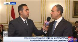 وزير الخارجية: خدمات متكاملة للمصريين بالخارج.. وتحركات دولية لوقف كارثة غزة