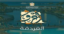 «الشباب والرياضة» تطلق أول أفواج رحلات الغردقة.. السعر وطريقة الاشتراك