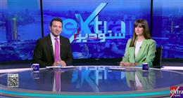 «ستوديو إكسترا»: 1755 طالبا لم يسجلوا رغباتهم في تنسيق المرحلة الأولى