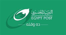 خطوات الاستعلام عن نتيجة وظائف البريد المصري 2025 عبر بوابة الوظائف الحكومية