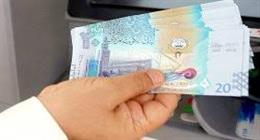 سعر الدينار الكويتي مقابل الجنيه المصري في البنوك اليوم السبت 30-8-2025