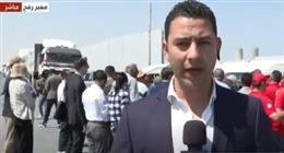 موفد «القاهرة الإخبارية»: عضوا مجلس الشيوخ الأمريكي شاهدا مئات الشاحنات أمام معبر رفح