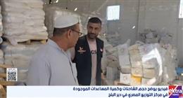 «المركز المصري» في دير البلح يوزع كمية كبيرة من المساعدات على الفلسطينيين