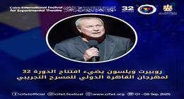 روبيرت ويلسون يضيء افتتاح الدورة 32 لمهرجان القاهرة الدولي للمسرح التجريبي