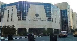 إصابة 3 أشقاء في مشاجرة بالأسلحة البيضاء ببورسعيد
