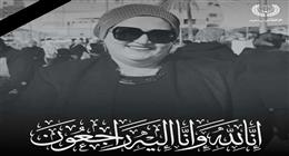 محافظ بورسعيد ينعى الدكتورة نيفين الحسيني مدير إدارة بورفؤاد التعليمية