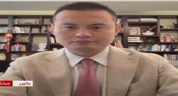 باحث سياسي: منظمة شنغهاي توسع نفوذها ومبادرات الصين تدعم استقرار النظام الدولي
