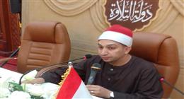 الشيخ حلاوي يخطف القلوب بترتيل القرآن في مسابقة «دولة التلاوة» بأسيوط