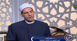 أمين الفتوى يوضح قاعدة مهمة لنجاح العلاقة الزوجية: «إذا أردت أن تُطاع فأمر بالمستطاع»