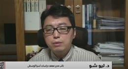 «دراسات آسيا الوسطى»: قمة شنغهاي تعكس روح الصين في تعزيز الحوار الدولي