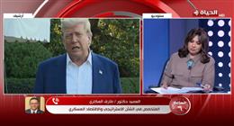 خبير استراتيجي: اجتماع ترامب وكوشنر وبلير حول غزة مثير للريبة