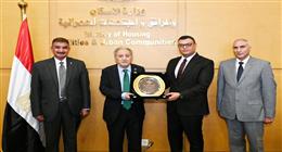 توقع بروتوكول تعاون بين «الإسكان» واتحاد المهندسين العرب لتصدير العقار المصري