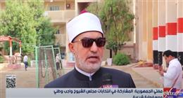 مفتي الجمهورية: المشاركة في انتخابات «الشيوخ» واجب وطني