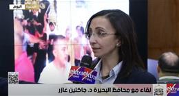 محافظ البحيرة: جاهزية اللجان الانتخابية وتسهيلات لضمان راحة الناخبين