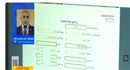 استحداث كارت «برايم» وتسهيلات جديدة للناخبين من ذوي الإعاقة في انتخابات مجلس الشيوخ 