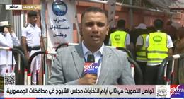مراسل إكسترا نيوز: إقبال كبير من المواطنين على التصويت في انتخابات «الشيوخ» ببني سويف